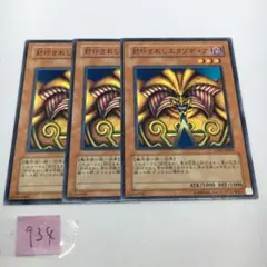 2025年最新】遊戯王 封印されしエクゾディアの人気アイテム