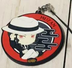 鬼滅の刃　鬼舞辻無惨　ラバーストラップ　ミニキャラ