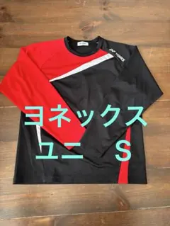 YONEX 長袖シャツ ウォームアップウェア　軽量速乾　ユニＳ