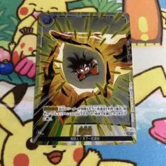 2025年最新】フュージョンワールド まとめ売りの人気アイテム