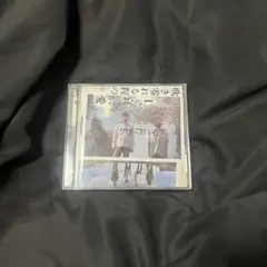 吹き零れる程のI,哀,愛 クリープハイプ CD DVD 初回盤