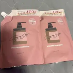 newボトル♡cocomeシャンプー本体&詰め替え2個 coconeクレイクリームシャンプーリペアボトル＆詰め替え2個