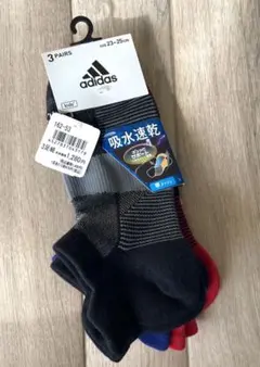 アディダス　ソックス　キッズ　3足セット