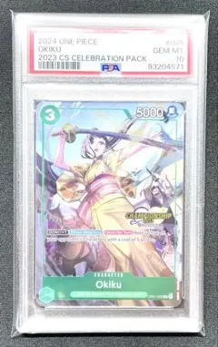 2026年最新】お菊 psa10の人気アイテム - メルカリ