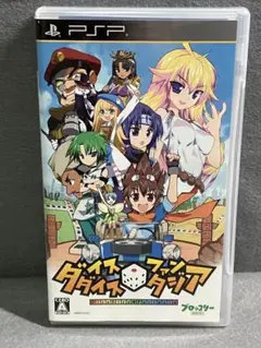 【PSP】ダイスダンスファンタジア
