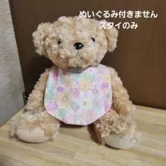 ハンドメイド　ぬいぐるみ用　スタイ　花柄　ピンク色