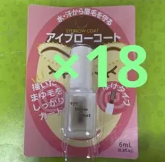 2026年最新】アイブロウコート ダイソーの人気アイテム - メルカリ