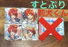 2025年最新】莉犬くんまとめ売りの人気アイテム - メルカリ