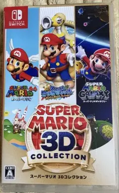 switchソフト　スーパーマリオ 3Dコレクション