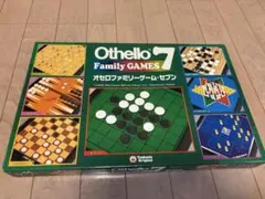 オセロ ファミリーゲーム セブン