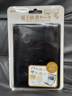 電子辞書ケース　黒　ELECOM CASIO Ex-word XD-U XD-Nのサムネイル