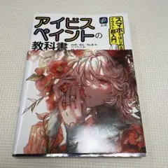 Item thumbnail for item 9207f4db-9b08-428d-aaa4-46ab6b9a9c85