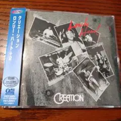 クリエーション ロンリー・ハート+2