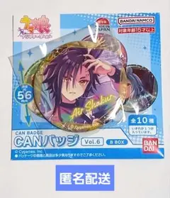 ウマ娘　CANバッジVol.6　エアシャカール