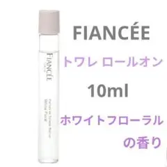 フィアンセ パルファンドトワレ ロールオン ホワイトフローラルのサムネイル