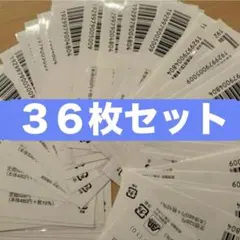 2026年最新】講談社 春のマンガまつり バーコードの人気アイテム