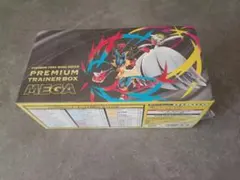新品未開封 シュリンク付き プレミアムトレーナーボックス MEGAのサムネイル