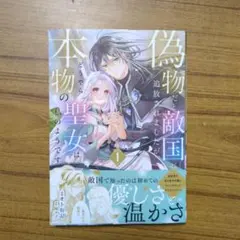 劇場前善意 長月達平 書き下ろし特典小説 Re:ゼロから始める異世界生活