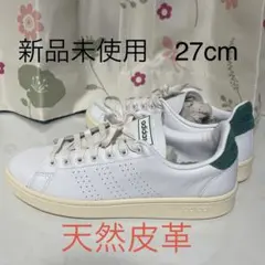 【新品未使用】アディダス アドバンコートADIDAS ADVANCOURT 本革のサムネイル