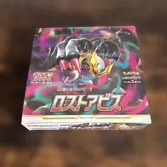 ポケモンカード ロストアビス シュリンク付き 1ボックス - メルカリ