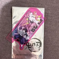 鬼滅の刃　無限城編　第一章　猗窩座再来　入場特典　クリアカード　甘露寺　伊黒