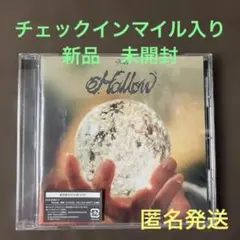 チェックインマイル付き　未開封新品Stray Kids Hollow 通常盤