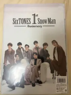 SiXTONES SnowMan 1st Anniversary ファイル