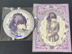 プロセカ 朝比奈まふゆ 43C 缶バッジ 10点 まとめ売り セット グリッター缶バッジ プロジェクトセカイ vol.43 C 10個 朝比奈ま