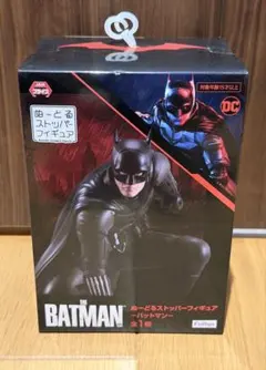 新品！ バットマン BATMAN ヌードルストッパー 9個 スペシャルセット