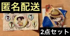 くら寿司 名探偵コナンコラボグッズセット
