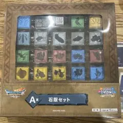 ドラゴンクエスト ふくびき所スペシャル A賞、D賞