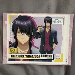 銀八先生サントリーコラボ缶ステッカー未使用高杉晋助