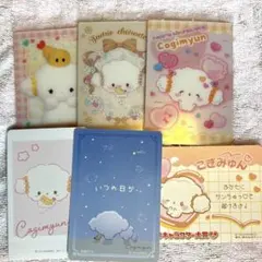 サンリオ　ウエハース　コレクターズカード　こぎみゅん