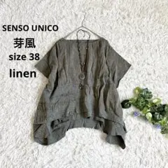 美品⁂センソユニコ⁂メフウ⁂長袖カットソー プルオーバー モックネック