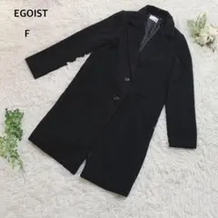 エゴイスト　チェスターコート　ビジネス　ロング　　オトナカッコイイ　無地　F 黒
