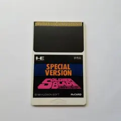 PCエンジン　ソルジャーブレイド　スペシャルバージョン　非売品　ジャンク HUDSON(ハドソン) ソルジャーブレイド (PCエンジンHuカード
