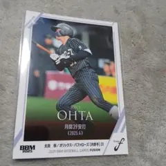 2025 BBM　太田椋カード オリックスバファローズ。