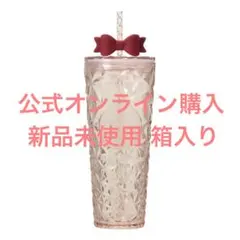 【新品未使用】スターバックス ホリデー2025 コールドカップタンブラーリボン