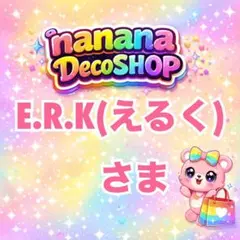 あさま おまとめ - メルカリ