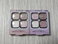 KATE ケイト ポッピングシルエットシャドウ EX-6 EX-7 数量限定