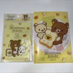 リラックマ ベーカリー セリア 100均 百均のサムネイル