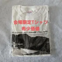 2025年最新】南こうせつ tシャツの人気アイテム - メルカリ