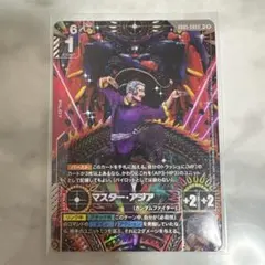 GCG ガンダムカードゲーム マスター・アジア GD05-089 LR+パラレル