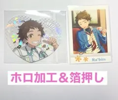 天満光 ぴくりあ ぱしゃこれ ホロ加工 箔押し