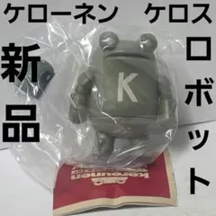 あケローネン ケロス　ロボット　フィギュア　平成　レトロ　レア　おもちゃ　新品