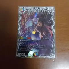 アカシック・ファイナル　　 キャラプレミアムトレジャー