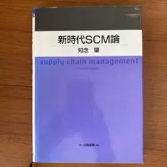 Item thumbnail for item 3c771c9e-f7bc-40f0-846d-dde7397d0d54