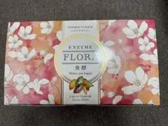 2025年最新】スリムビューティーハウス エンザイムの人気