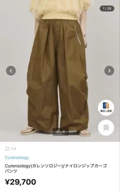 2026年最新】Curensology レディース ワークパンツ・カーゴパンツの