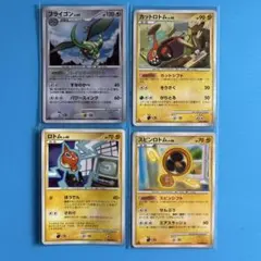 ポケモンカード4枚時の果ての絆 ギフトボックスのサムネイル